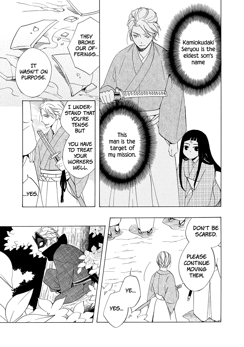 Nengara Nenbyaku Ansatsu Renka Chapter 1 37